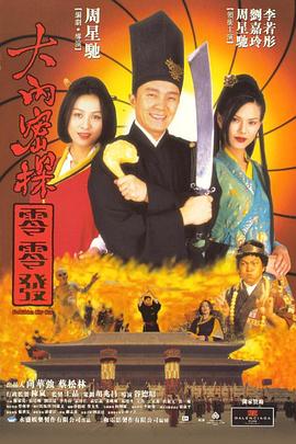 欧美日免费三级在线